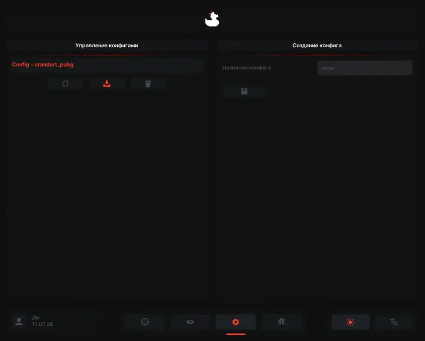 Benz DMA — Pubg screenshot 2